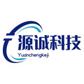 深圳市源诚科技