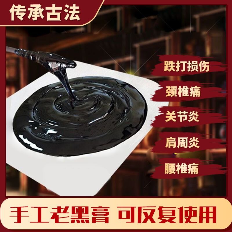 福如缘健康馆