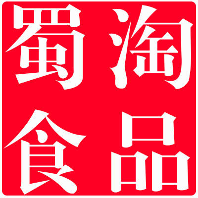蜀淘食品