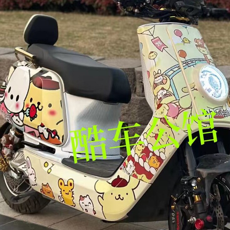 酷车公馆台州主店 店铺LOGO