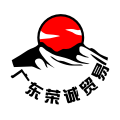 广东荣诚贸易