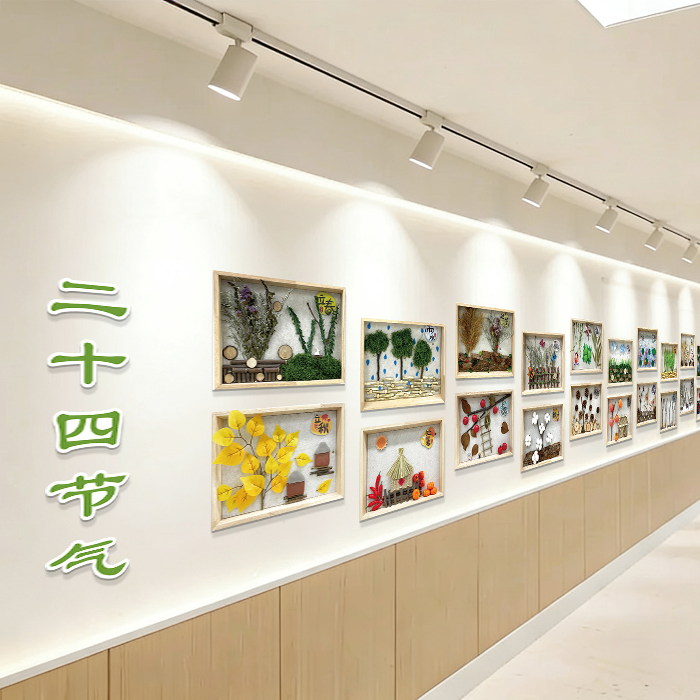 幼儿园手工环创工坊