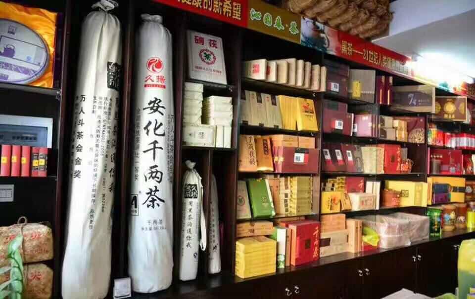 沁原春茶业 店铺LOGO