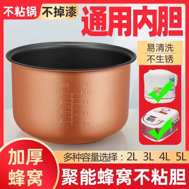 辉常好电器