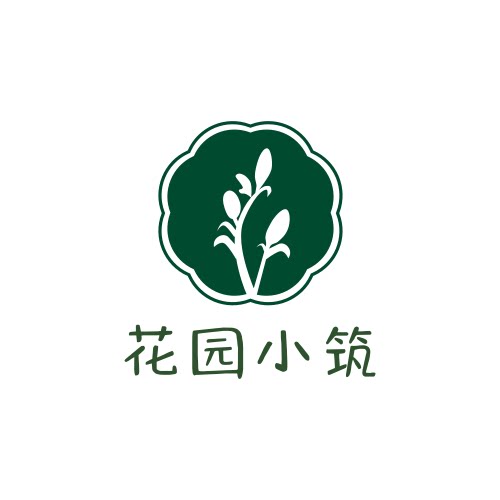 花园小筑