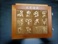 木有话说 活字文娱