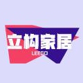立构家居