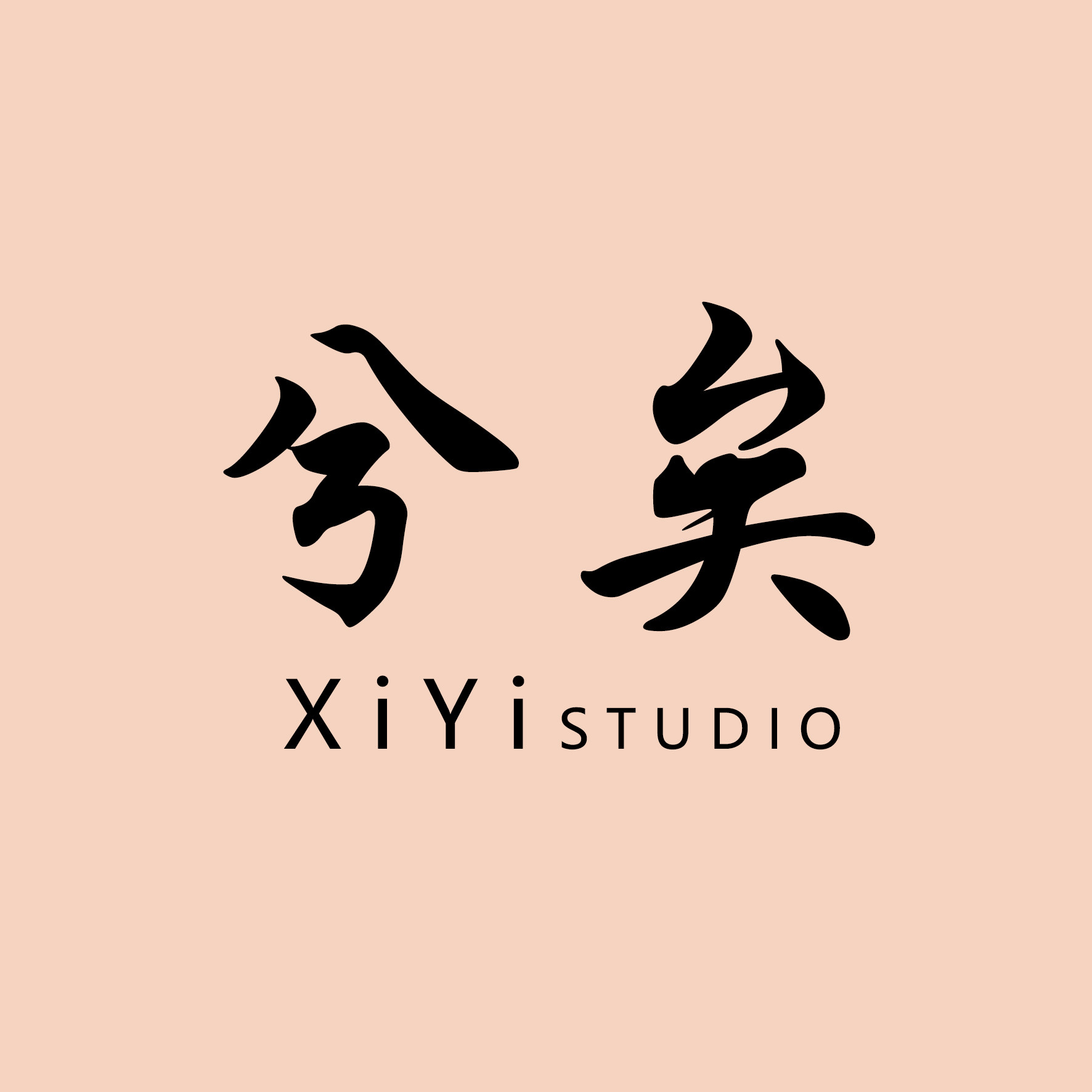 兮矣XiYi 专注裙装