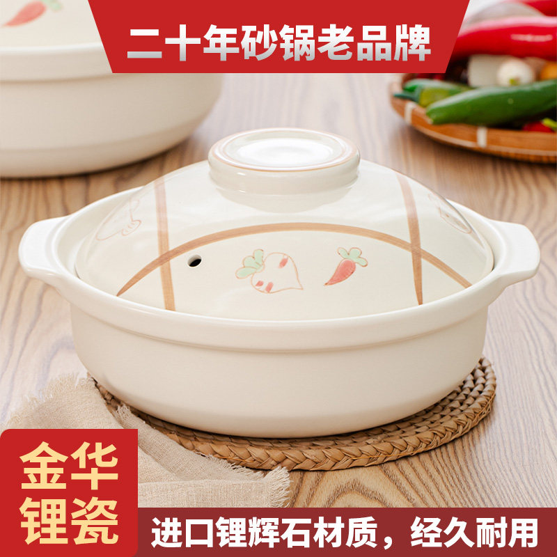 鸿运陶瓷砂锅工厂店