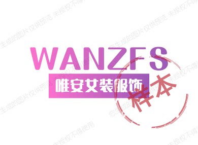 宁卡瑶女装服饰