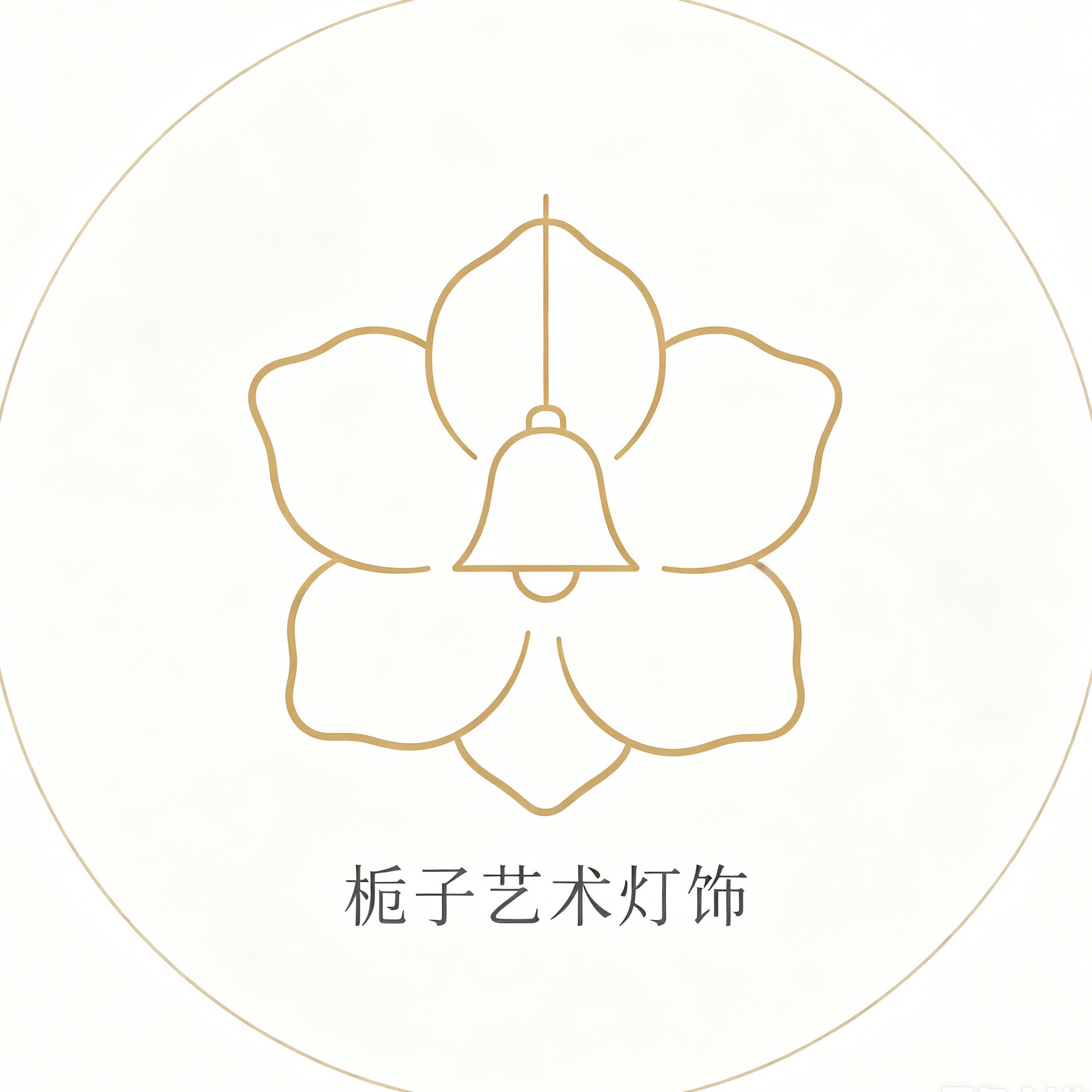 栀子艺术灯饰