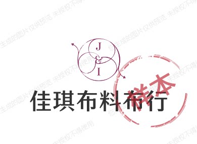 佳琪布料布行