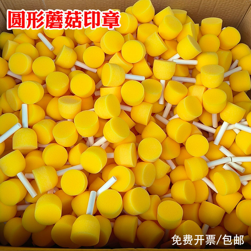 趣味多幼教绘画手工材料铺