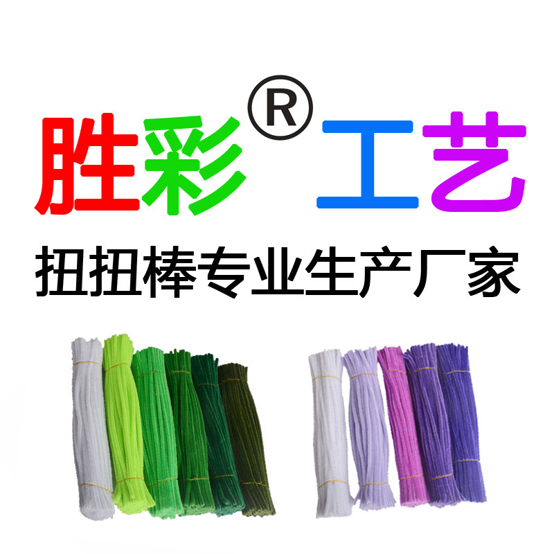 胜彩工艺