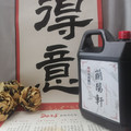 兰阳精选