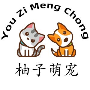 柚子萌宠