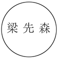 那些年我们缺少的一场露营