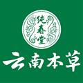 云南本草健康护理