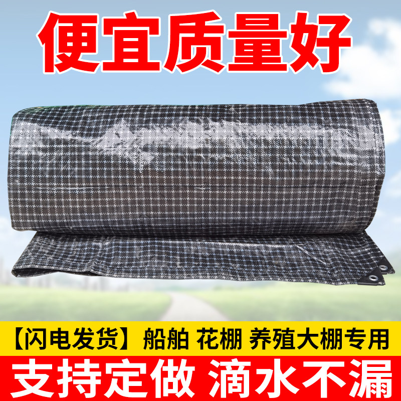 山东临沂篷布厂企业店