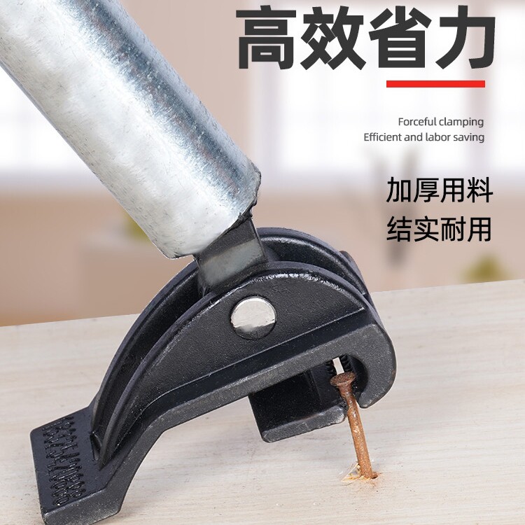 高效工具店
