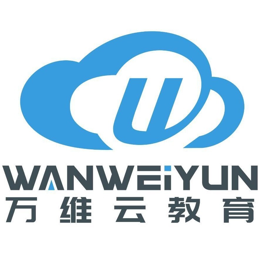 万维云教育