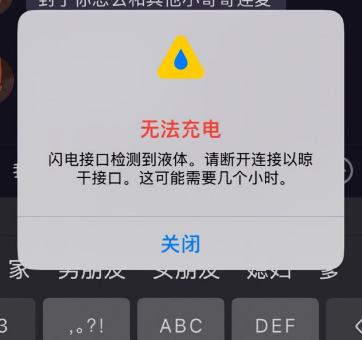 模范情书乐器