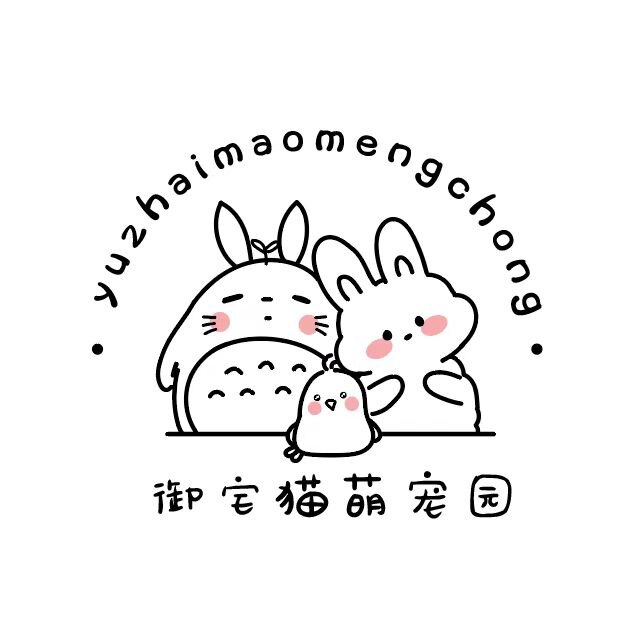 御宅猫萌宠园