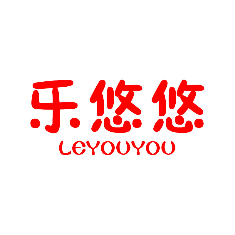 乐悠悠儿童帐篷