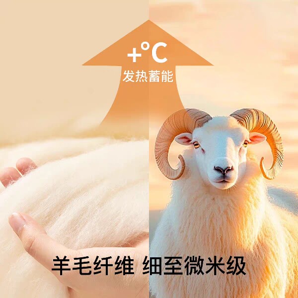 启明羊绒制品