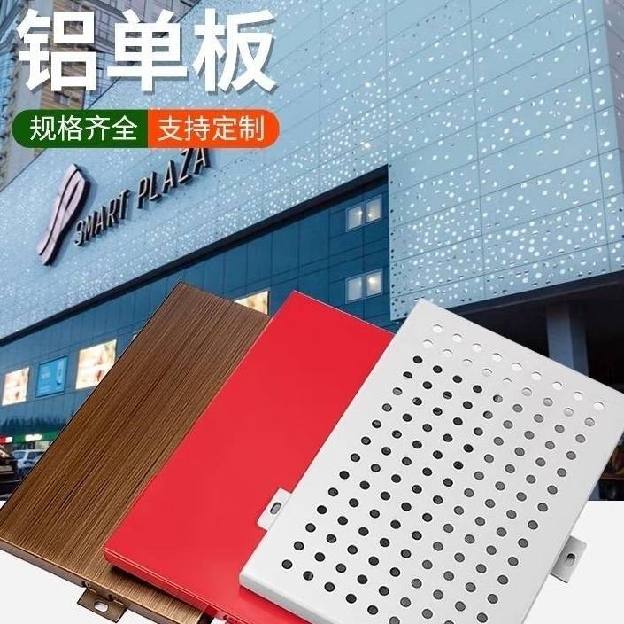 铝汇建材科技