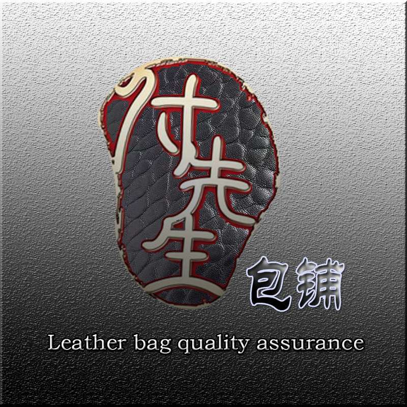 MrFu Bag Shop