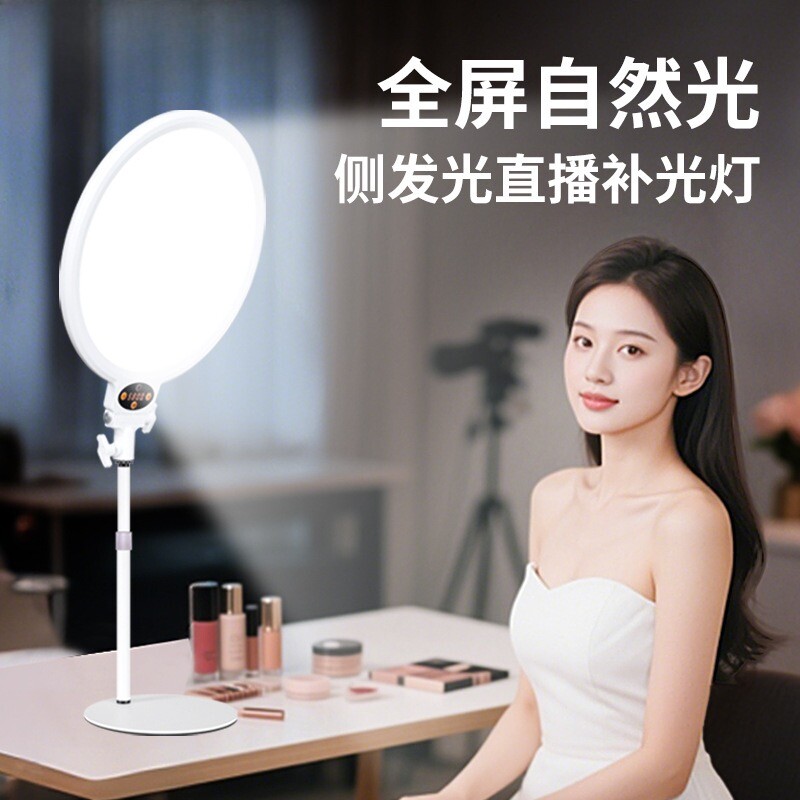 星耀直播器材