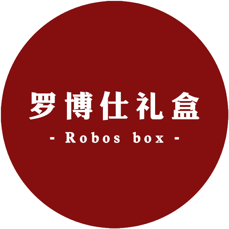 罗博仕礼盒 Robos box 店铺LOGO