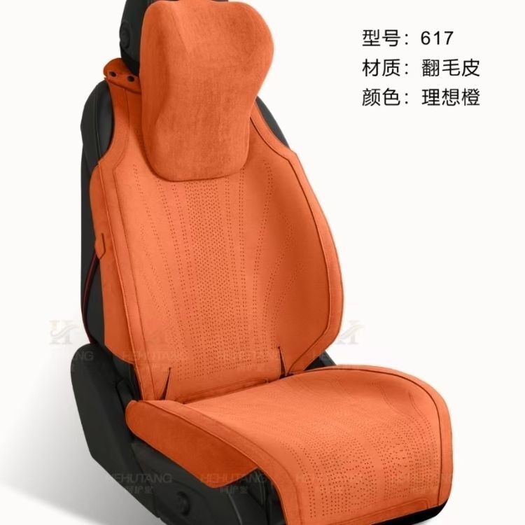 智杰汽车用品店 店铺LOGO