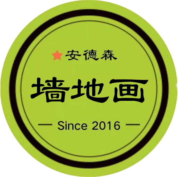 安德森 墙地画