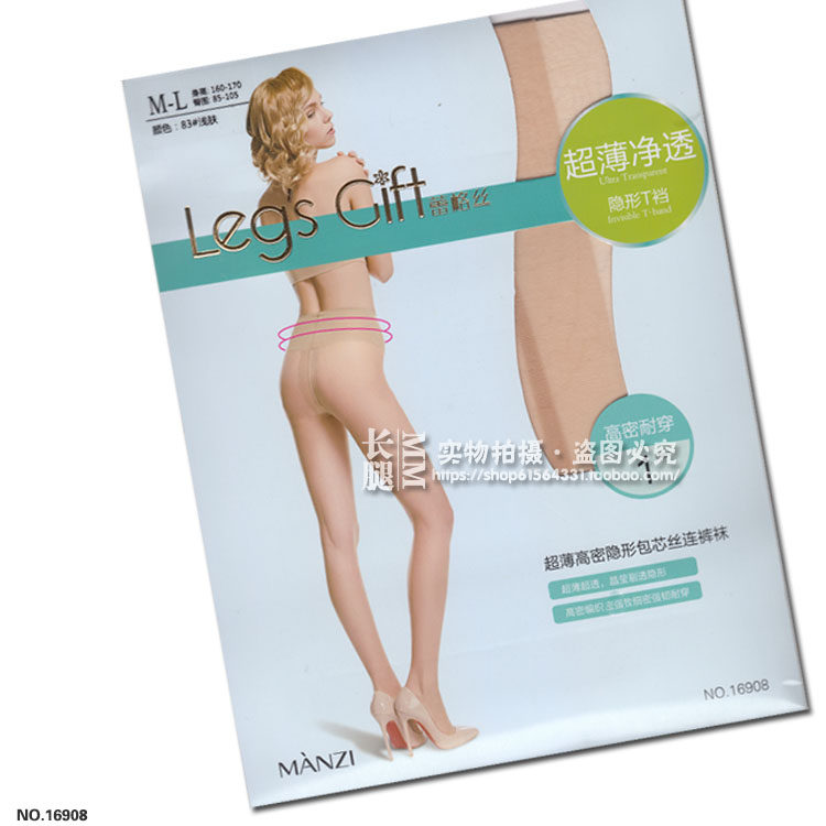 长腿妈妈