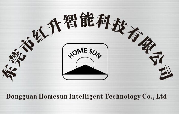 红升智能科技企业店