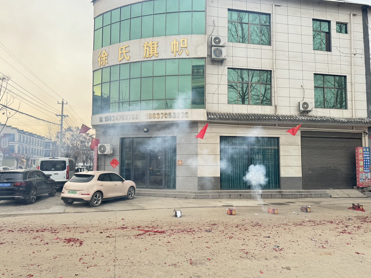 徐氏工艺旗帜厂