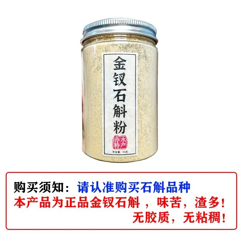 赤水盛锦金钗石斛