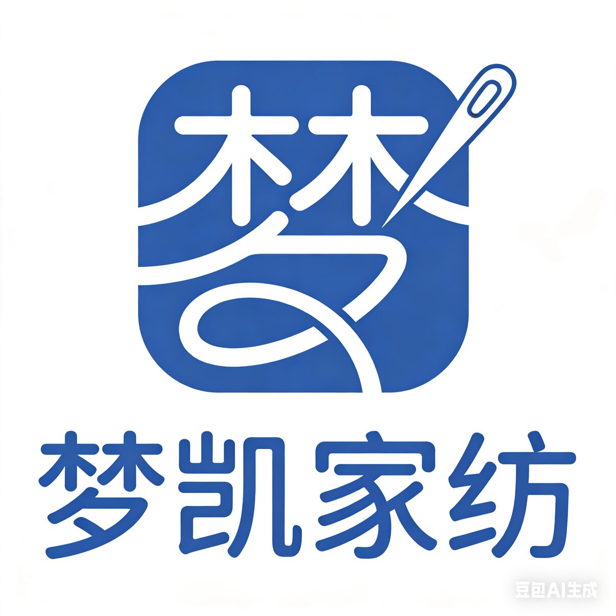 梦凯家纺 店铺LOGO