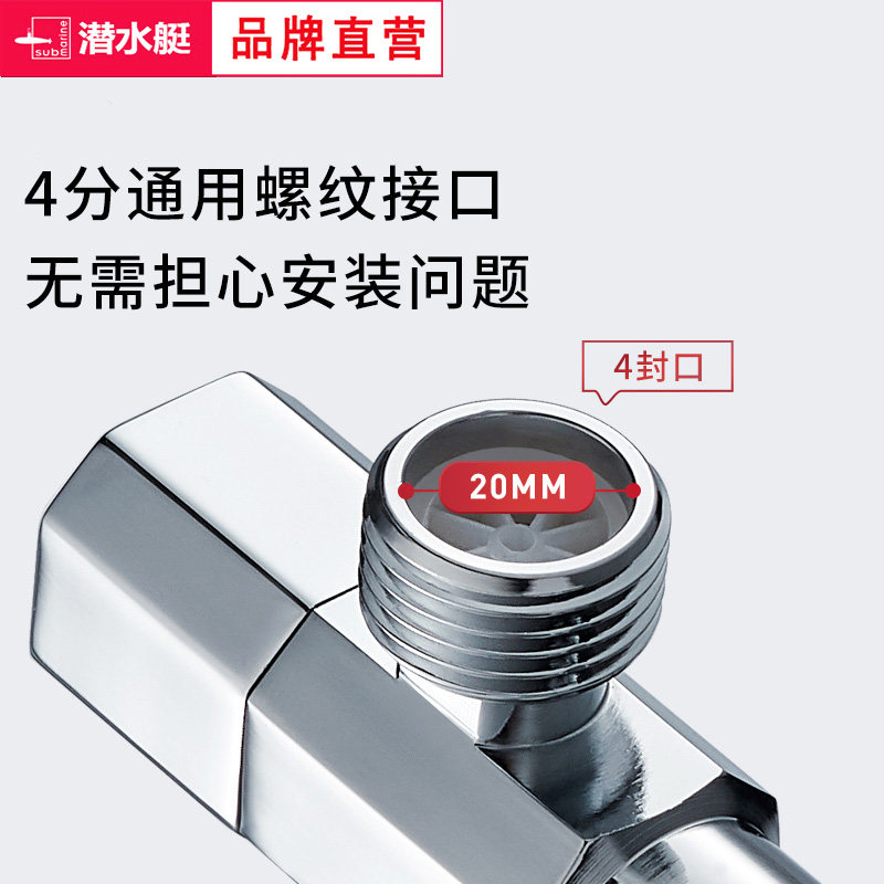 潜水挺卫浴五金