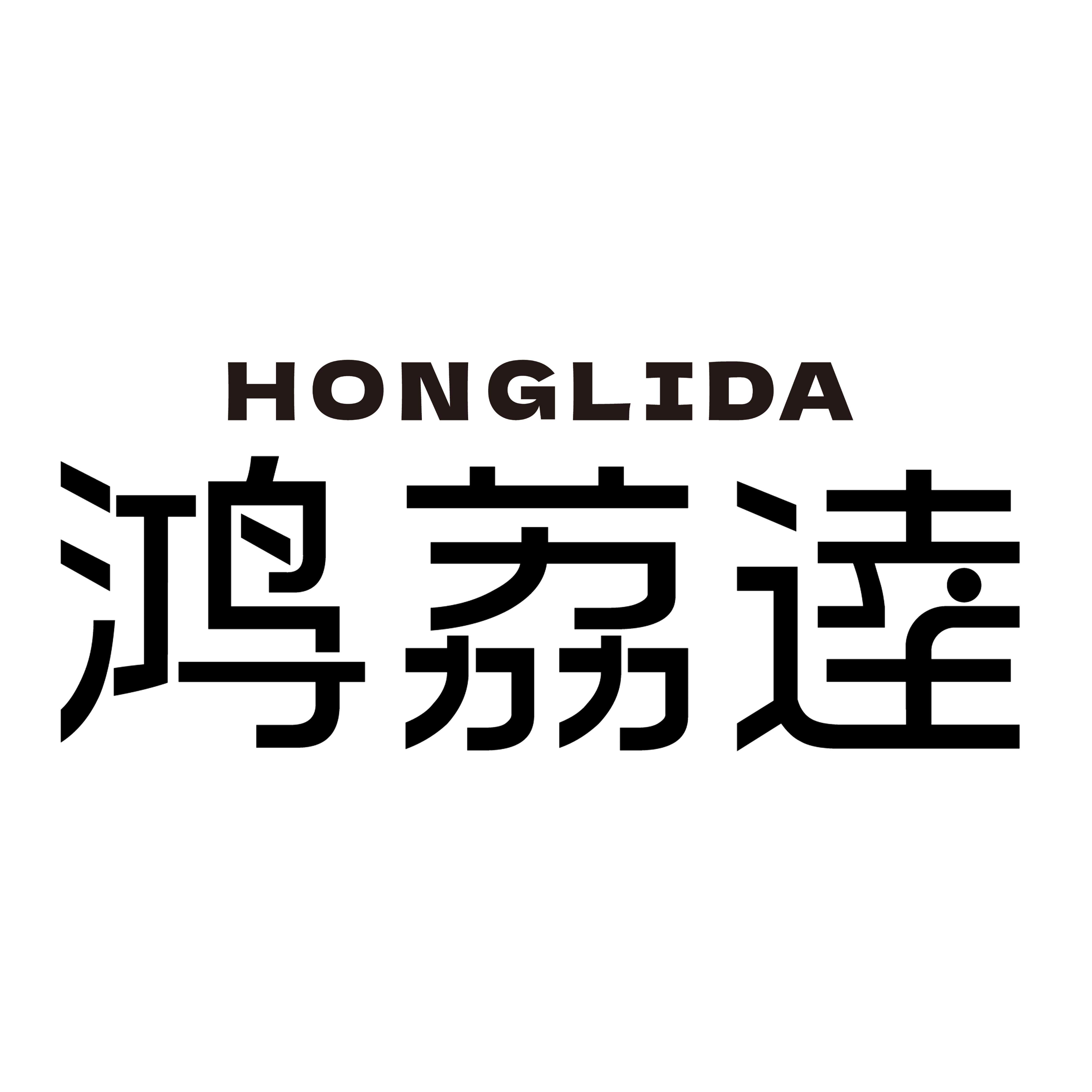鸿荔逹旗舰店