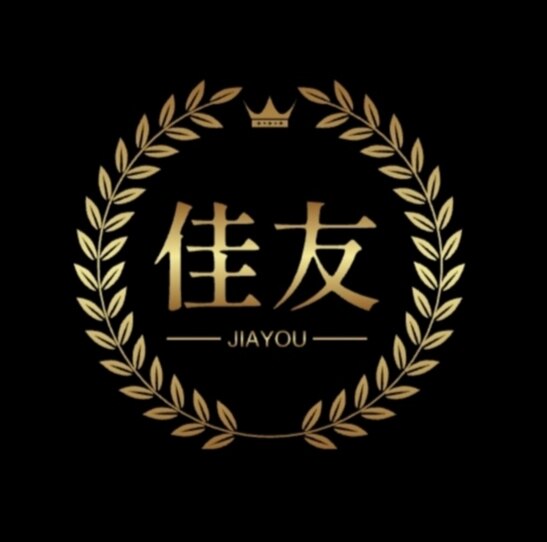 佳友 汽车生活用品店