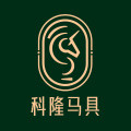科隆马具 colon saddlery