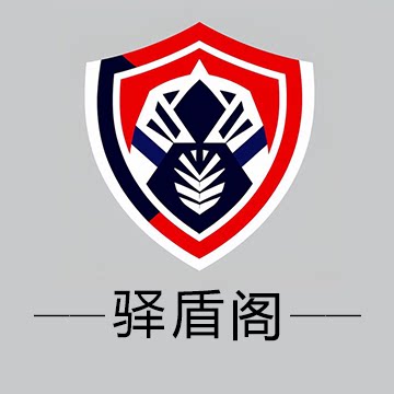 驿盾阁户外用品厂家