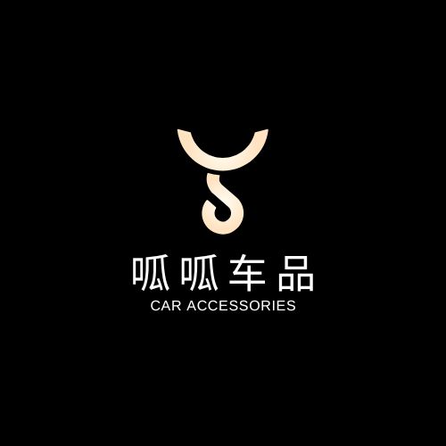 呱呱汽车用品店