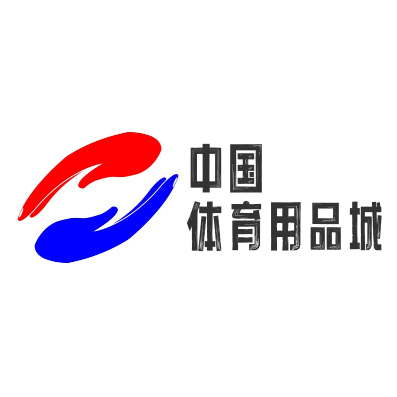 中国体育用品城