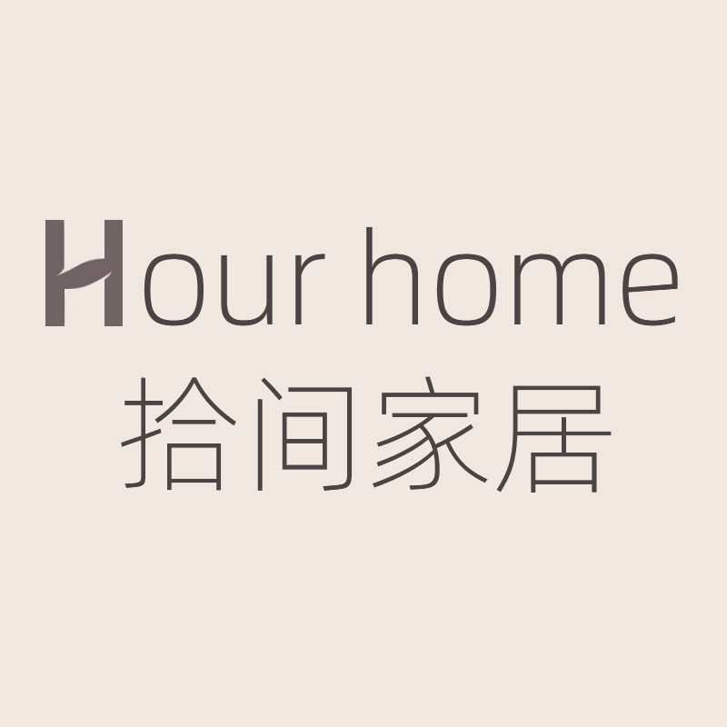Hour home 拾间家居