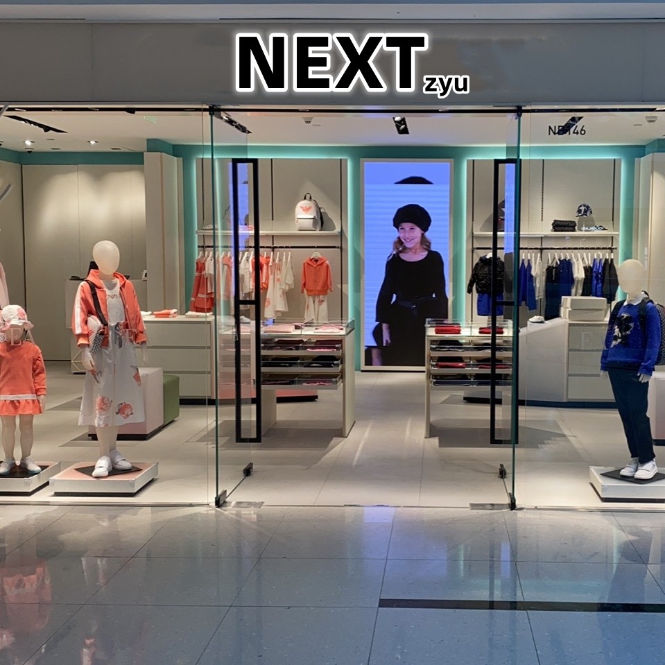 英国NEXT ZYU儿童专柜