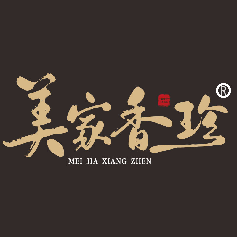美家香珍火锅蘸料